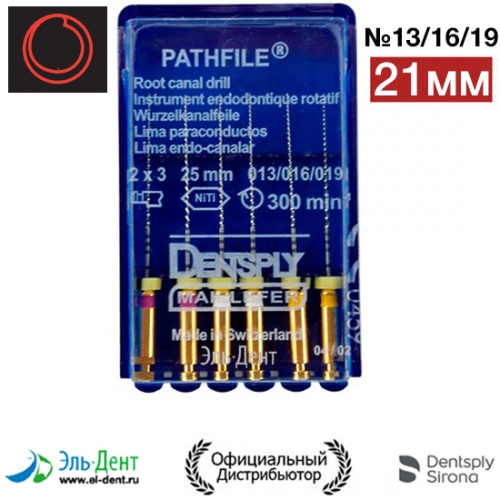 Pathfile NiTi . (013,016,0192.) 21   , 6 . Maillefer