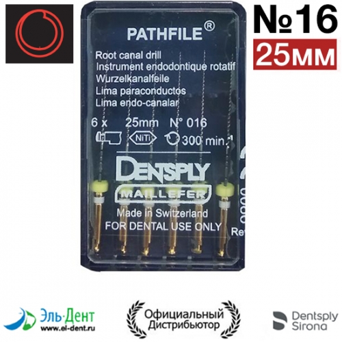 Pathfile NiTi 016 (25) -    6 . Maillefer