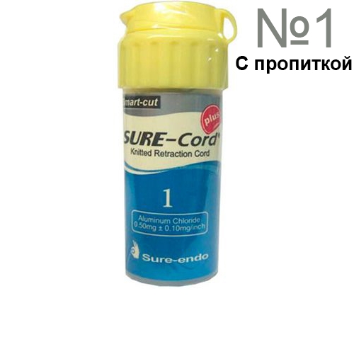   Al Sure Cord plus 1 ( ), 203