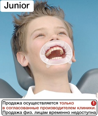 OptraGate Junior , 1.,  Ivoclar
