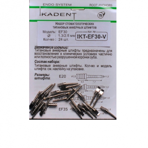   Ikadent IKT-EF-30V