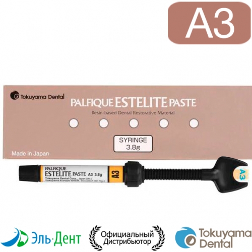 Palfique Estelite Paste A3  3.8, ( )