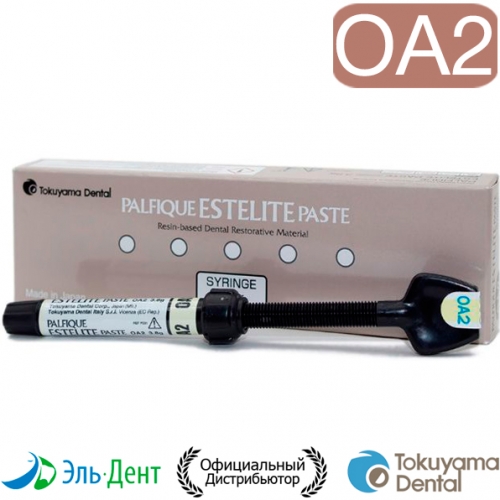 Palfique Estelite Paste OA2  3.8, ( )