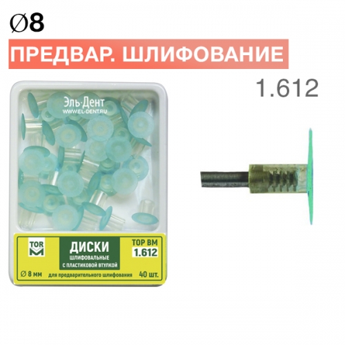 -1.612      8