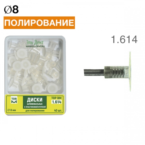 -1.614   .       8 , 40 .