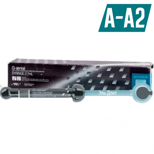 GC G-aenial Anterior A-A2, ����� (4.7��), �������� ��� �����������, 004679.