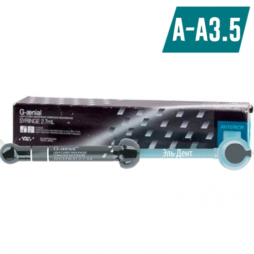 GC G-aenial Anterior A-A3,5 ����� (4.7��), �������� ��� �����������, 004681.