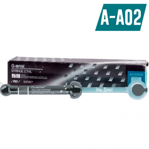 GC G-aenial Anterior A-AO2, ����� (4.7��), �������� ��� �����������, 004688.