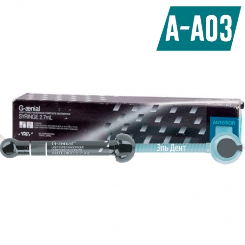 GC G-aenial Anterior A-AO3, ����� (4.7��), �������� ��� �����������, 004689.