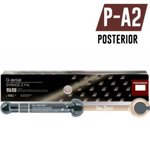 GC G-aenial Posterior P-A2, ����� (5.5��), �������� ��� �����������, 004700.