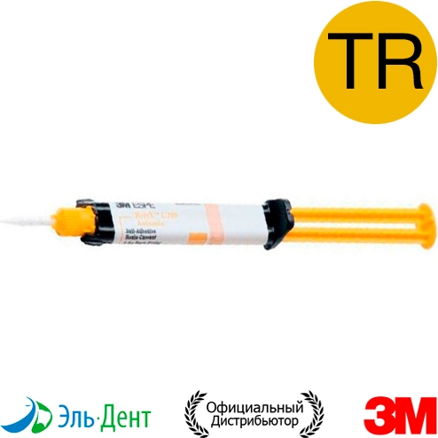 RelyX U200  (8,5 .)  TR , 56897, 3