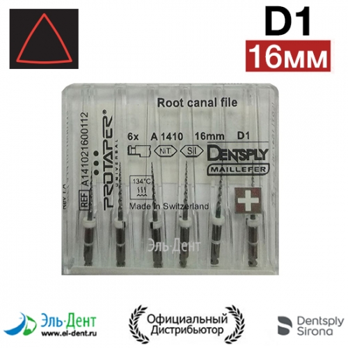ProTaper Retreatment  D1 (6 .)-   
