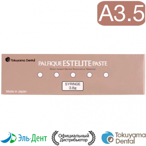 Palfique Estelite Paste A3.5  3.8, ( )