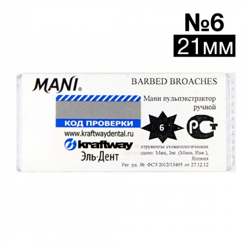 Short Barbed Broaches 6 (Mani), 21  (6 .) -   