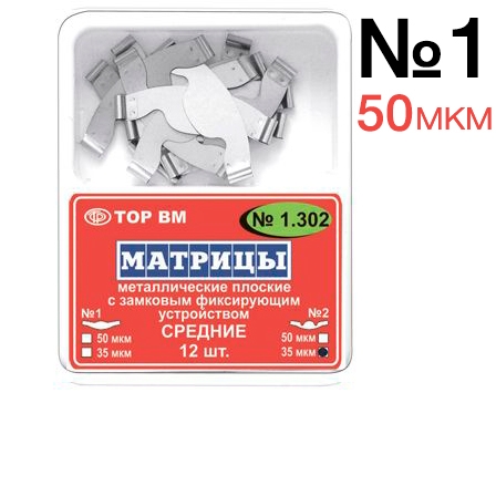 -1.302 1 50      12