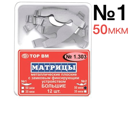 -1.303 1 50      12