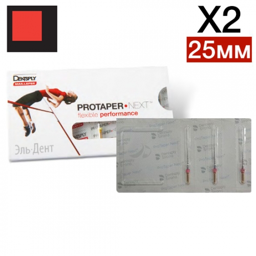 ProTaper Next X2 25  (3 .)- , Maillefer