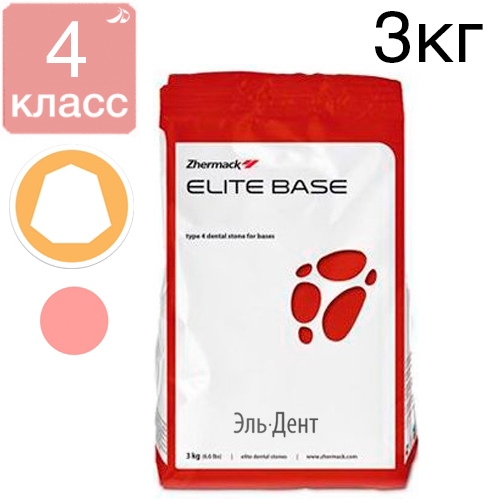 Elite Base Terracotta Red, 3 ��-��������� IV ������ 410448 (������)