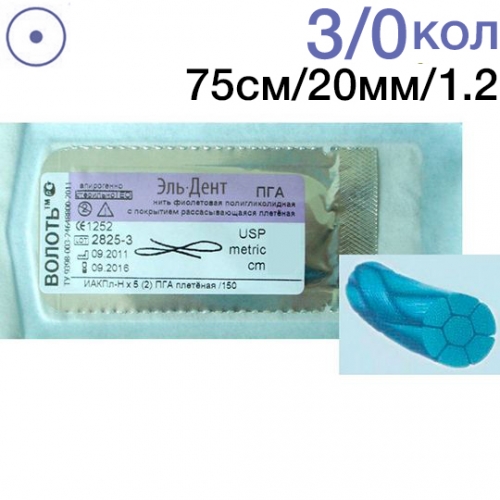    3/0   (20.), 1/2 ,   75. (1.), 