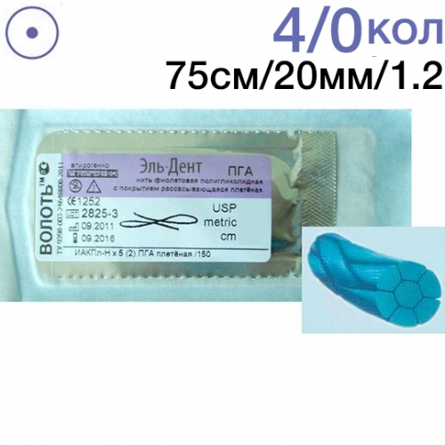   4/0   (20.), 1/2 ,   75. (1.), 