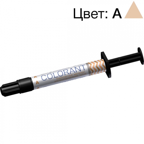 COLORANT A (1) -  .   