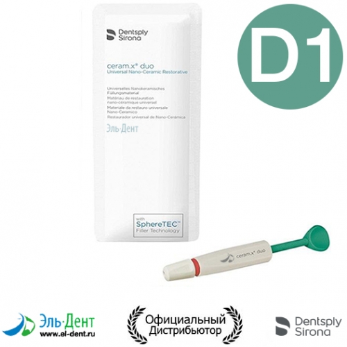 Ceram. Duo  D1,  (3.) - ,  , Dentsply