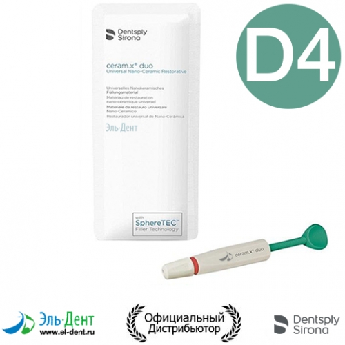 Ceram. Duo  D4,  (3.) - ,  , Dentsply