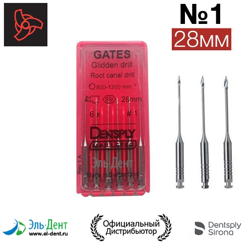 Gates drills 1 28 (6.) -     , Maillefer
