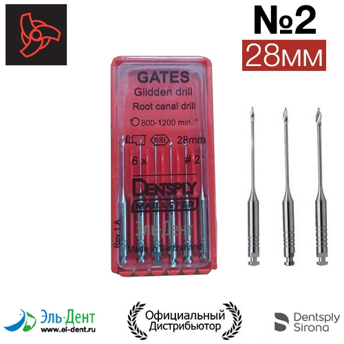 Gates drills 2 28 (6.) -     , Maillefer