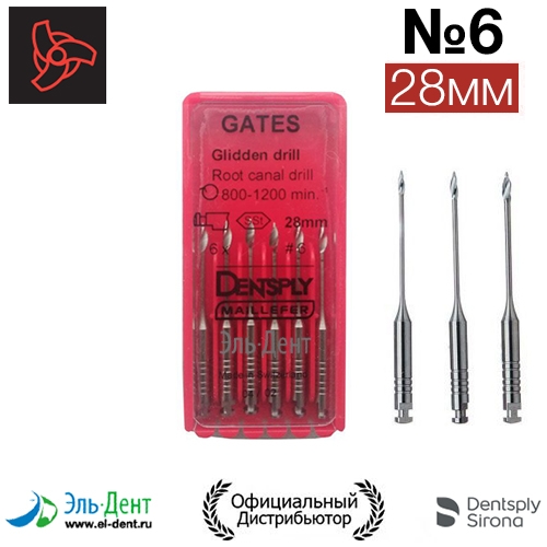 Gates drills 6 28 (6.) -     , Maillefer