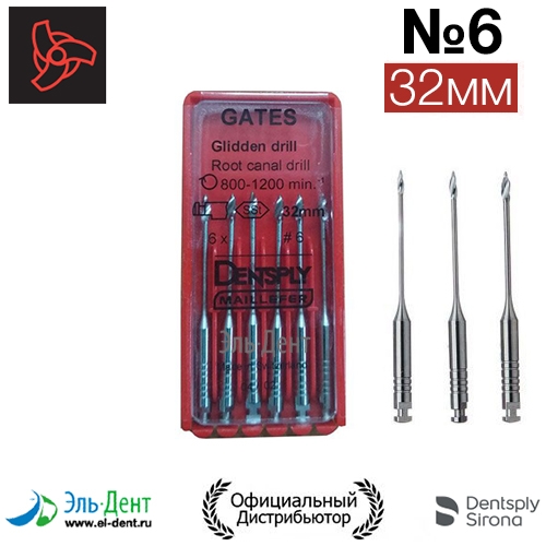 Gates drills 6 32 (6.) -     , Maillefer