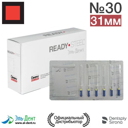 K.Files 30 (31) Maillefer
