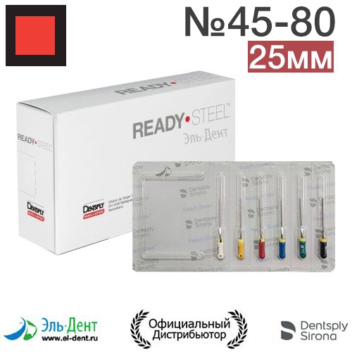 K.Files 45-80 (25) Maillefer