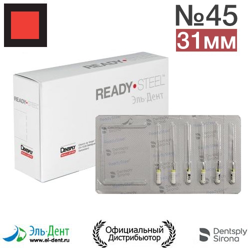 K.Files 45 (31) Maillefer