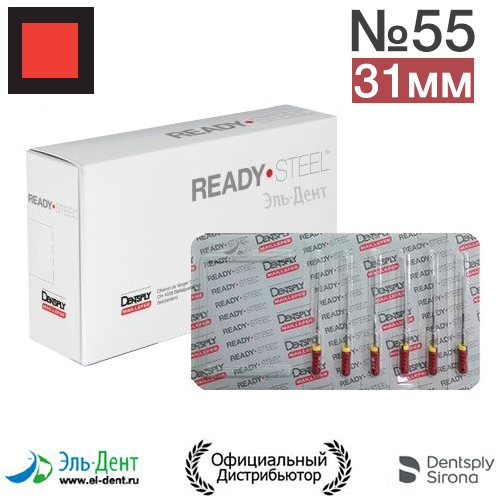 K.Files 55 (31) Maillefer