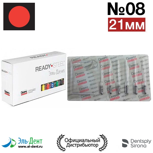 Hedstroem 08 (21) Maillefer