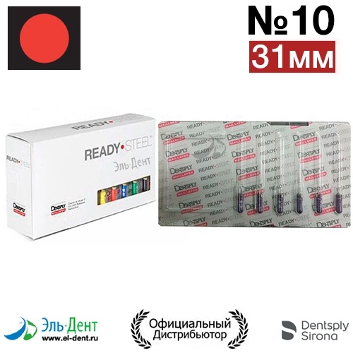 Hedstroem 10 (31) Maillefer