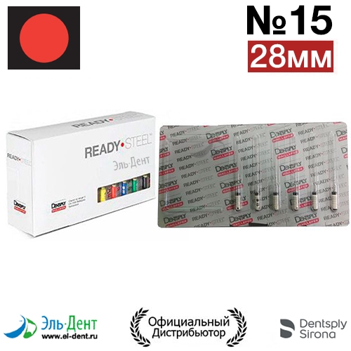 Hedstroem 15 (28) Maillefer