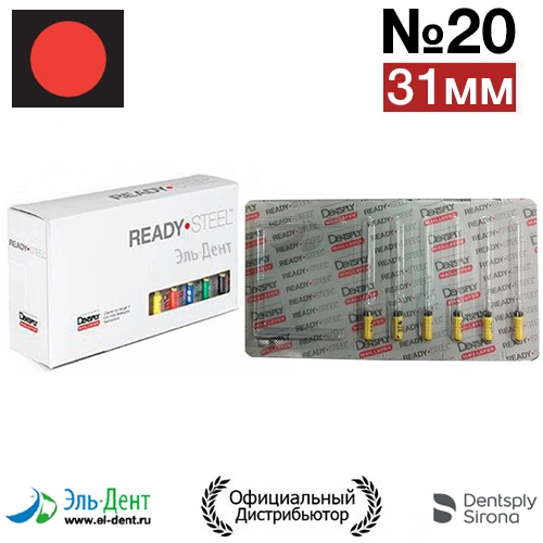 Hedstroem 20 (31) Maillefer