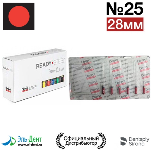 Hedstroem 25 (28) Maillefer