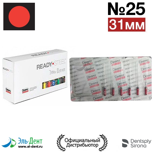 Hedstroem 25 (31) Maillefer