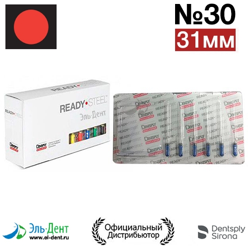 Hedstroem 30 (31) Maillefer