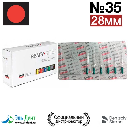 Hedstroem 35 (28) Maillefer