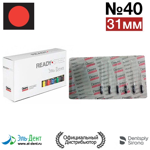 Hedstroem 40 (31) Maillefer