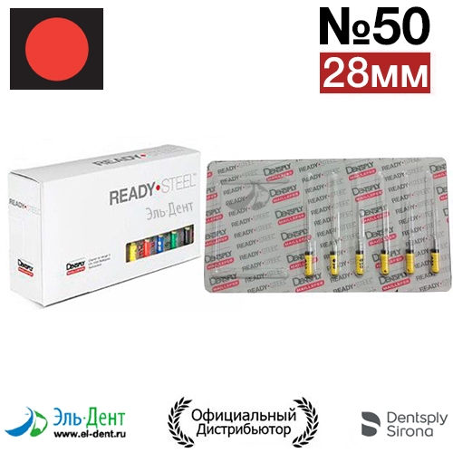 Hedstroem 50 (28) Maillefer