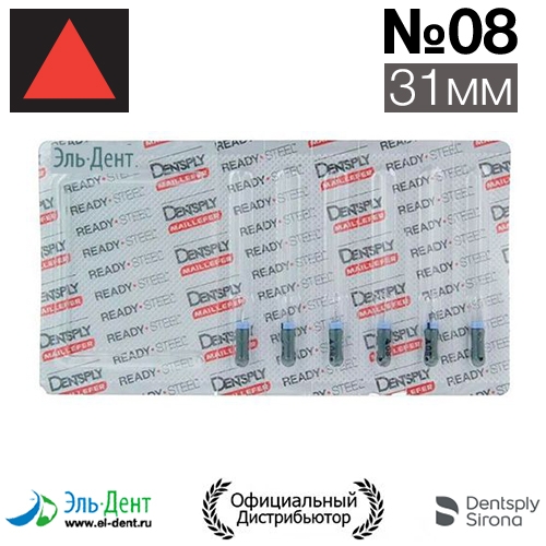 .Reamer 08 (31) Maillefer