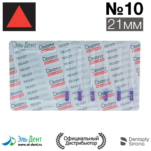 .Reamer 10 (21) Maillefer