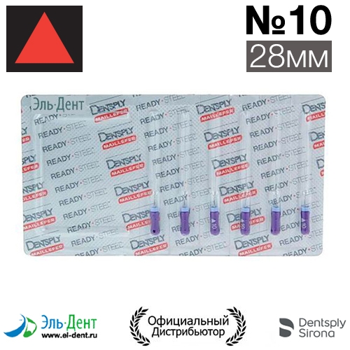 .Reamer 10 (28) Maillefer