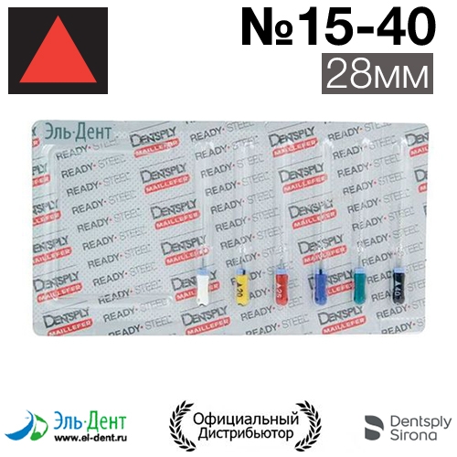 .Reamer 15-40 (28) Maillefer