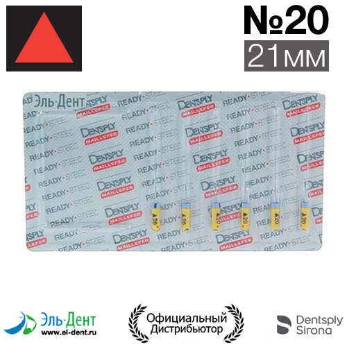 .Reamer 20 (21) Maillefer